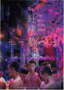 海雾线纪录片海报